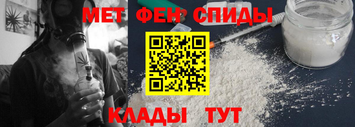 Amphetamine 97%  Вход с VPN  Зеленодольск 