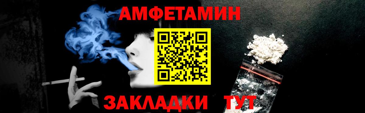 Амфетамин 98% Зеленодольск