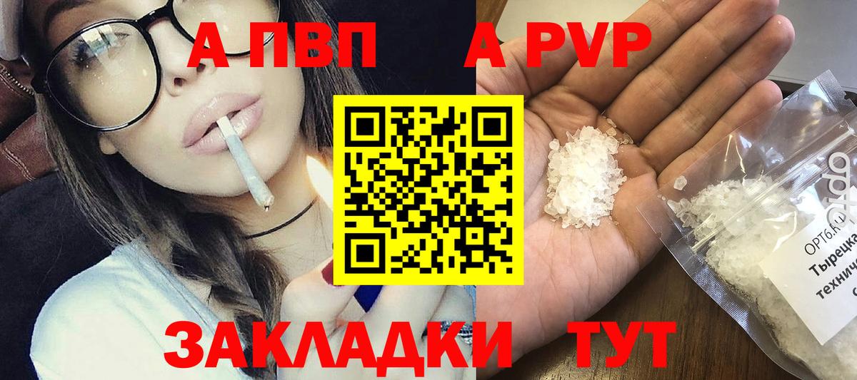 А ПВП СК КРИС Зеленодольск