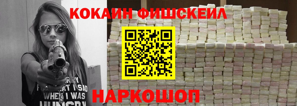 КОКАИН  Вход с VPN  Зеленодольск  КОКАИН Колумбийский  Кокаин Перу 