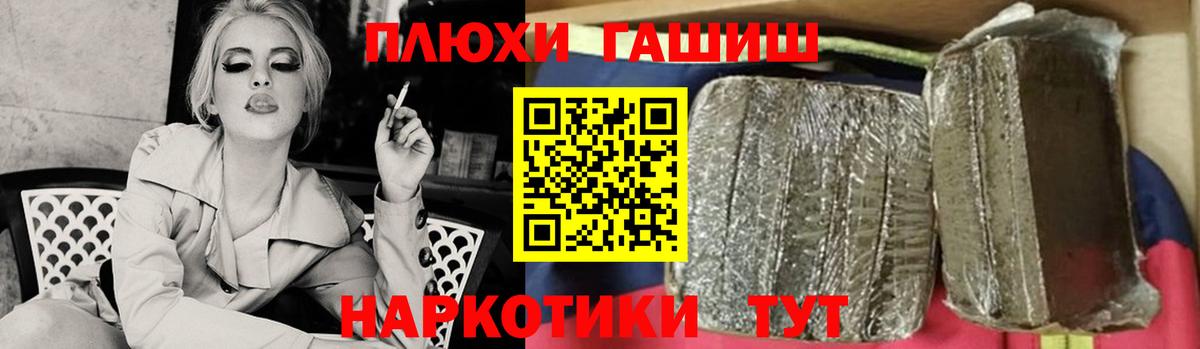 Гашиш ice o lator  ГАШ hashish  Вход с VPN  Зеленодольск 