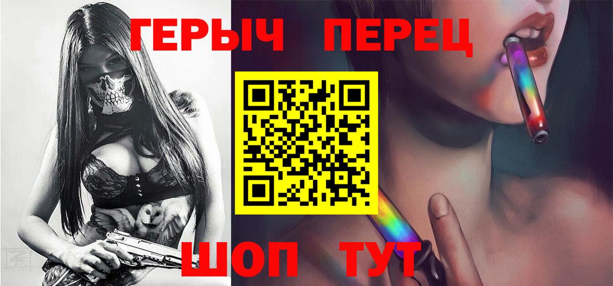 ГЕРОИН афганец Зеленодольск