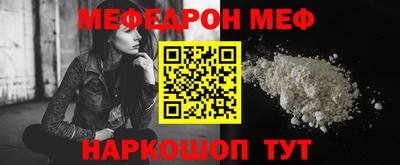 бутик Гусиноозёрск