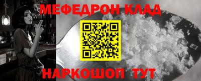 2c-b Донской
