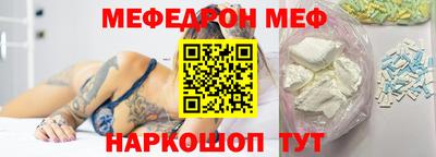 стафф Дубна