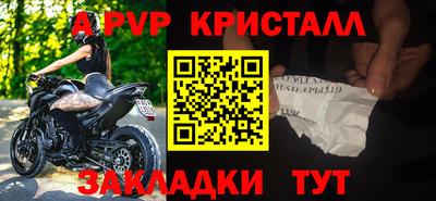 твердый Гусь-Хрустальный