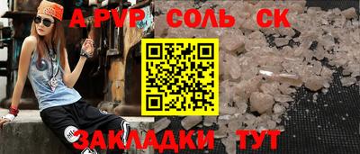 каннабис Гусев