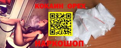 бутик Гусиноозёрск