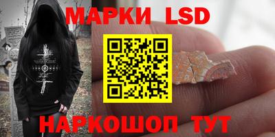 кокаин перу Донецк