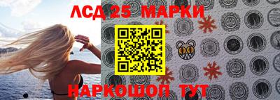 бутик Гусиноозёрск