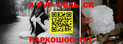 бутик Гусиноозёрск