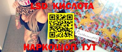 бутик Гусиноозёрск