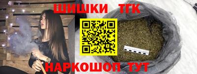 каннабис Гусев