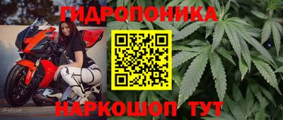 бутик Гусиноозёрск