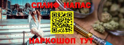 бутик Гусиноозёрск