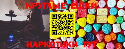 бутик Гусиноозёрск