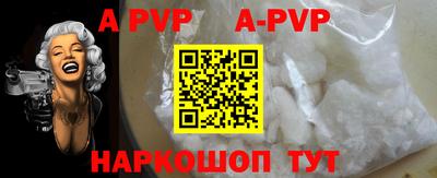 бутик Гусиноозёрск