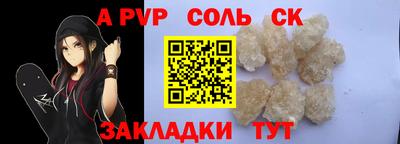 бутик Гусиноозёрск