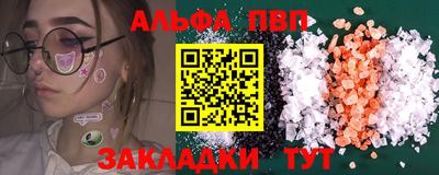 бутик Гусиноозёрск