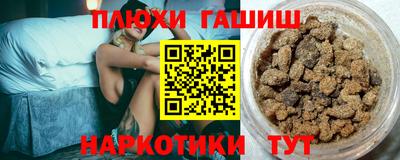 каннабис Гусев