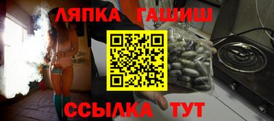 бутик Гусиноозёрск