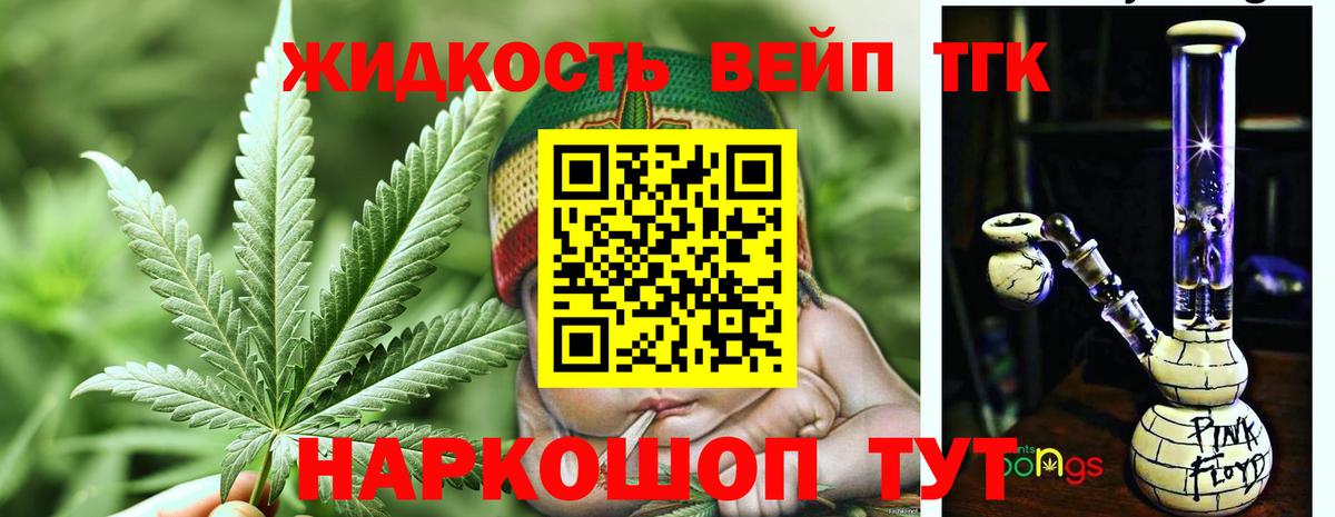 ГАШИШ Зеленодольск