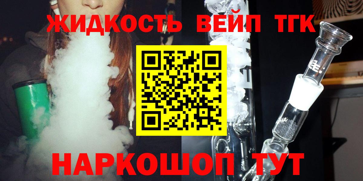 ТГК Wax  Вход с VPN  Зеленодольск 