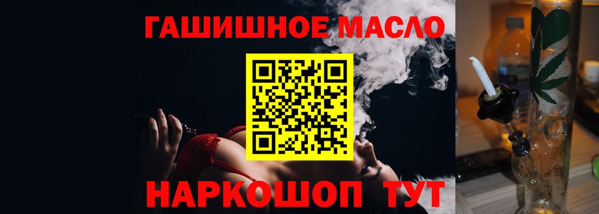 Экстази  Меф кристаллы  ГАШИШ  A PVP СОЛЬ   Зеленодольск  Где продают наркотики?  Вход с VPN 