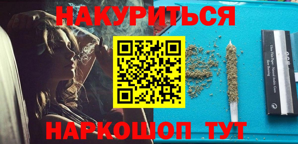 Конопля семена  Конопля гибрид  Бошки Шишки семена  Вход с VPN  Каннабис AK-47  Зеленодольск 